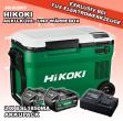 Akku-Kompressor Kühl- und Wärmebox SET